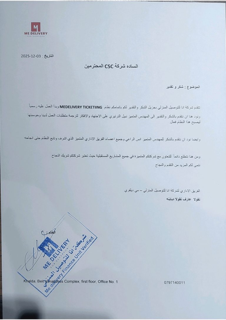 Me Delivery Sends Letter of Appreciation to CSC Beyond